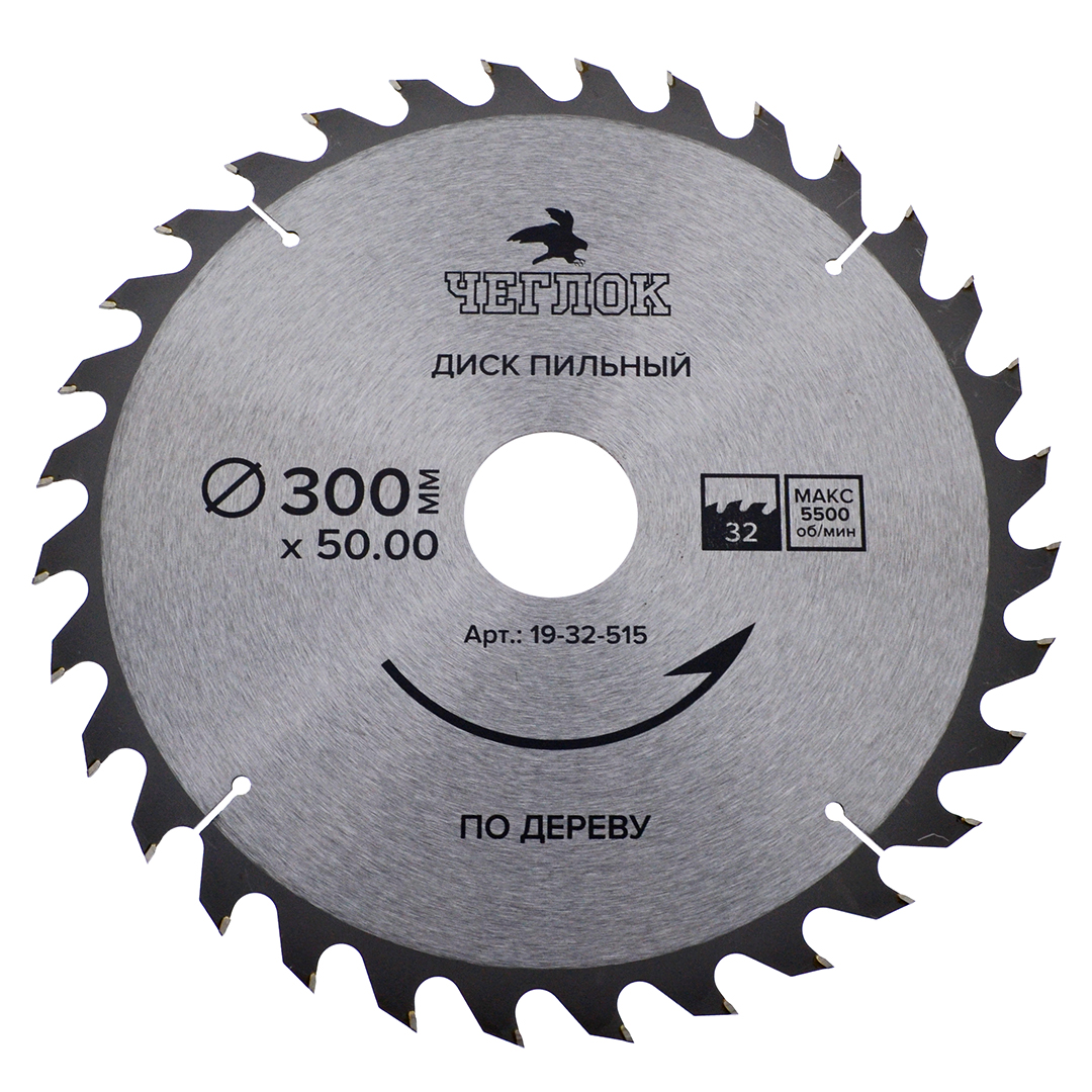 Диск пильный по дереву 300 x 50 x 32T, п/к 50x32мм, 50x30мм