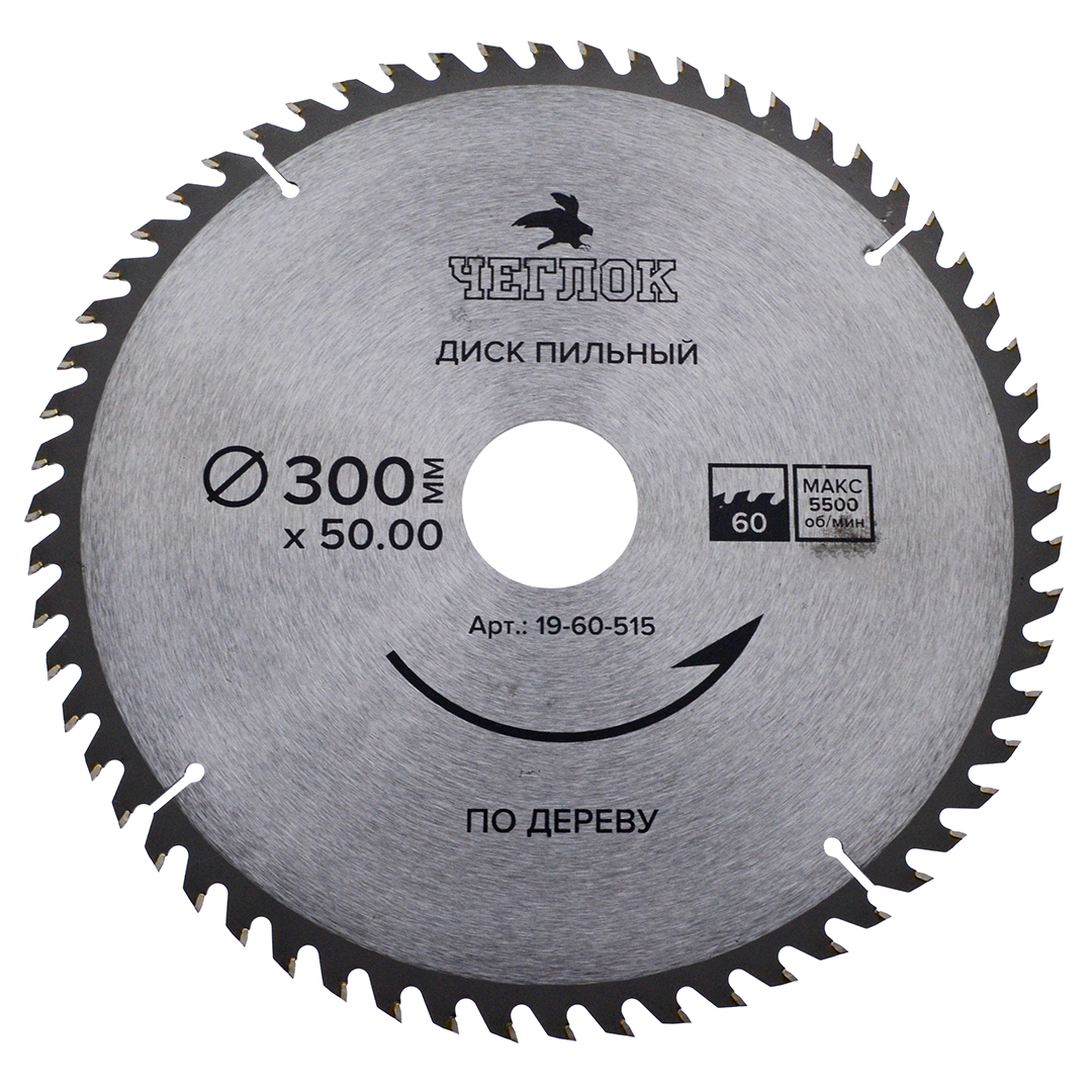 Диск пильный по дереву 300 x 50 x 60T, п/к 50x32мм, 50x30мм