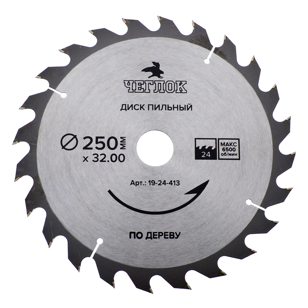 Диск пильный по дереву 250 x 32 x 24T