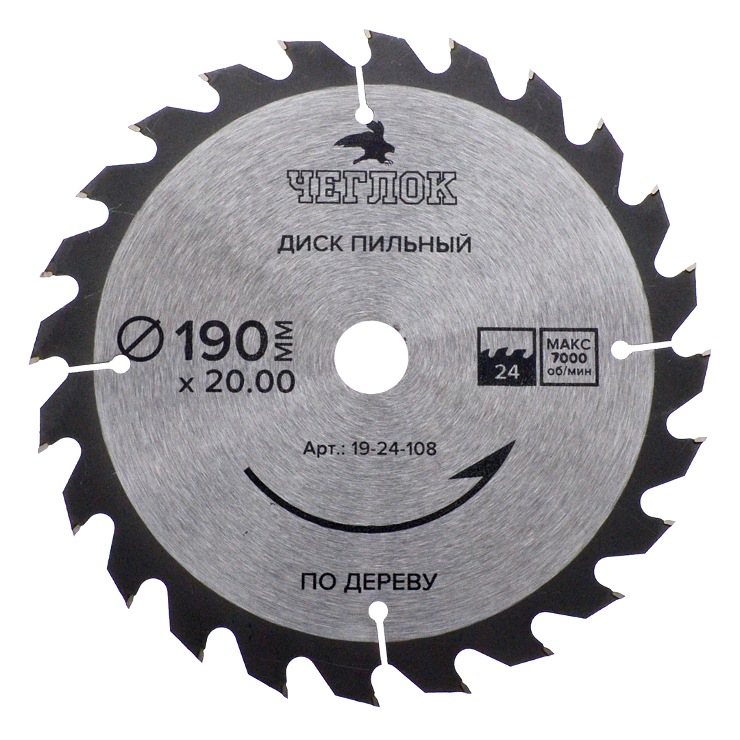 Диск пильный по дереву 190 x 20 x 24T, п/к 20x16мм