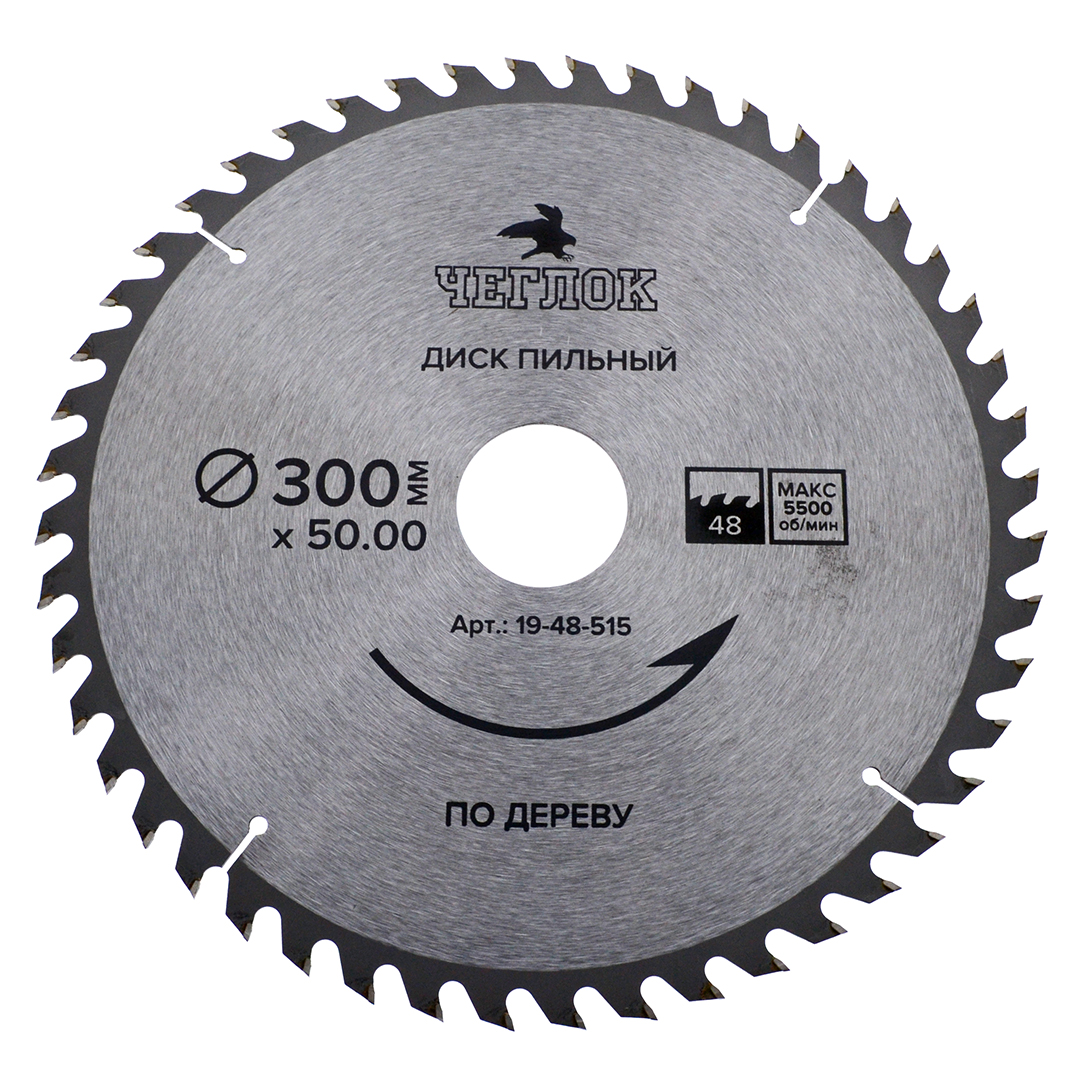 Диск пильный по дереву 300 x 50 x 48T, п/к 50x32мм, 50x30мм