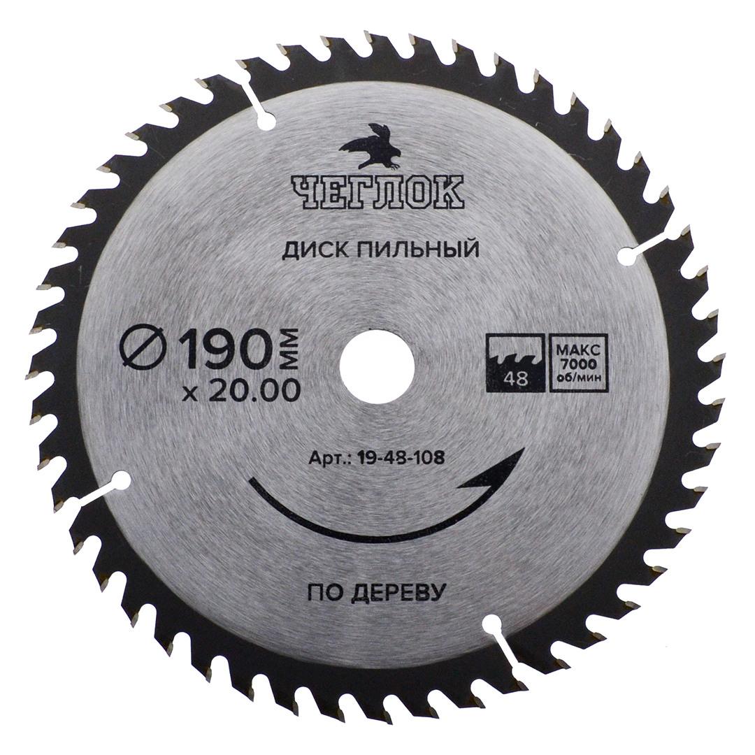 Диск пильный по дереву 190 x 20 x 48T, п/к 20x16мм