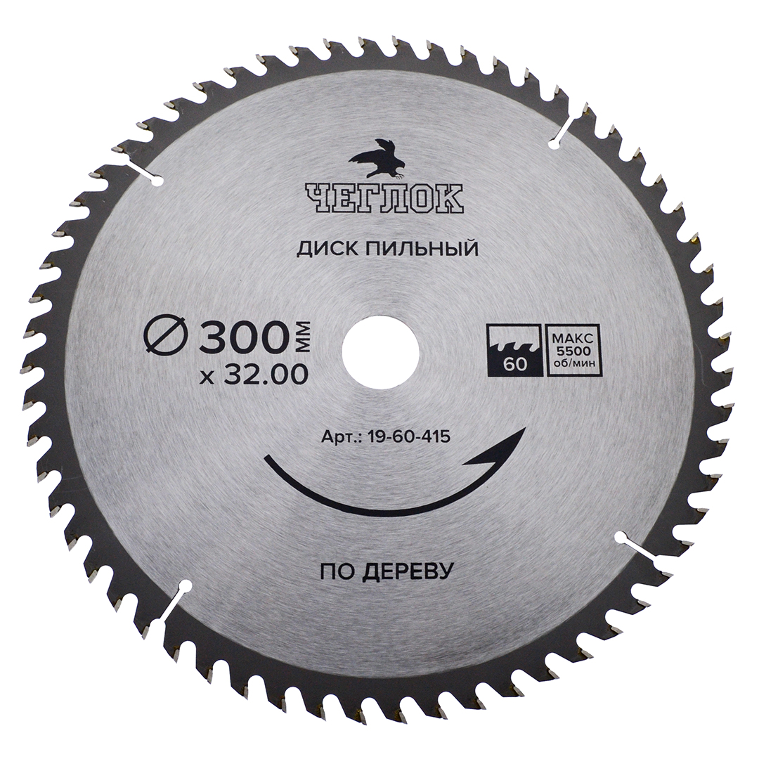 Диск пильный по дереву 300 x 32 x 60T, п/к 32x30мм