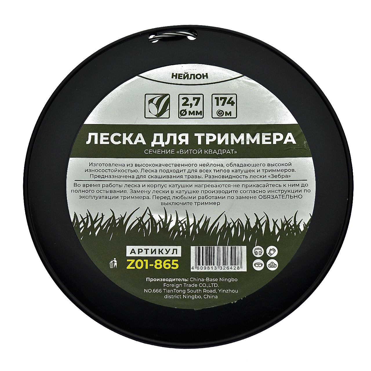 Леска витой квадрат, двухцветная, витая Зебра 2.7мм х 174м, бухта