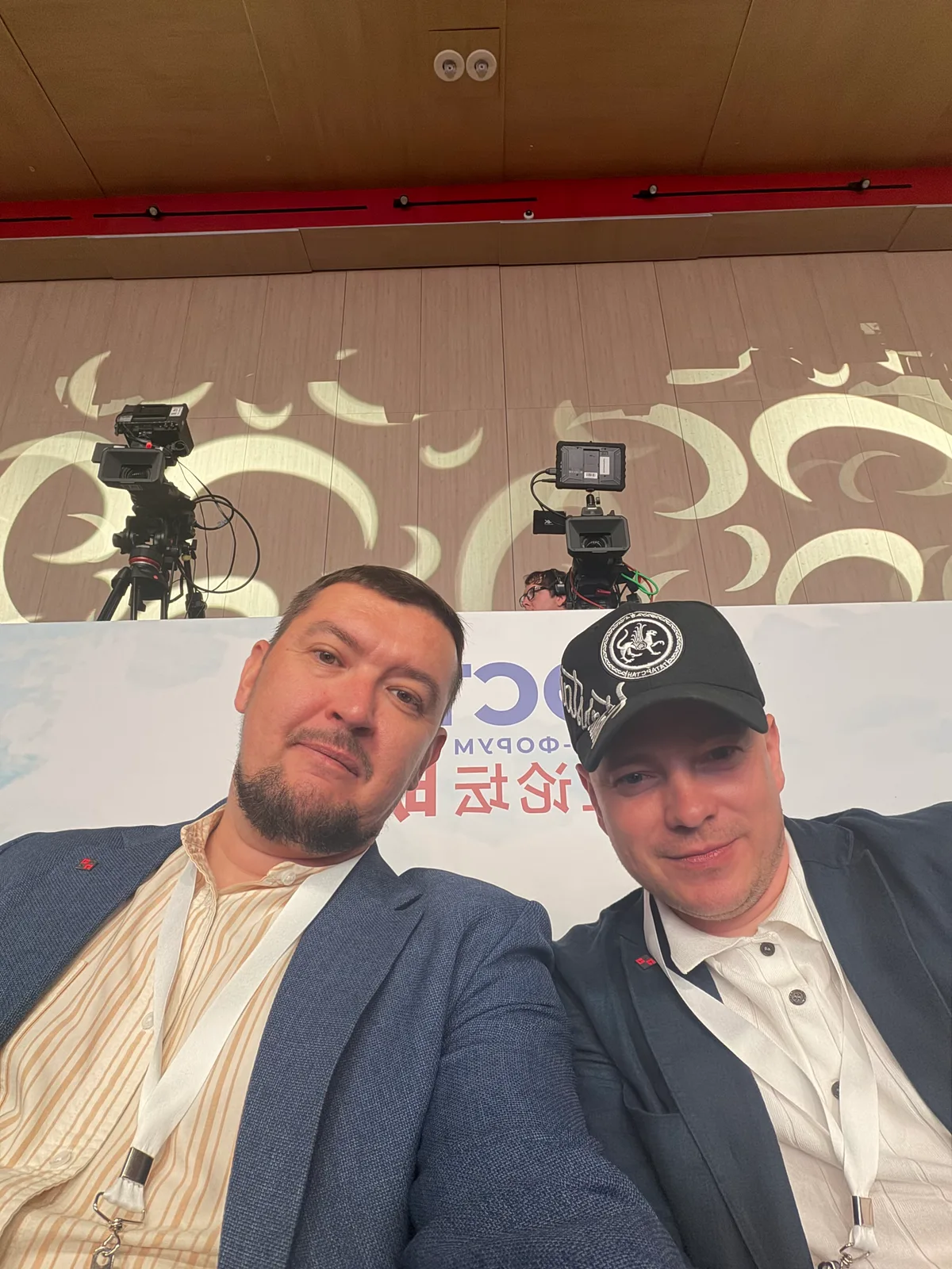 Представители Инструмент РТ на форуме РОСТКИ