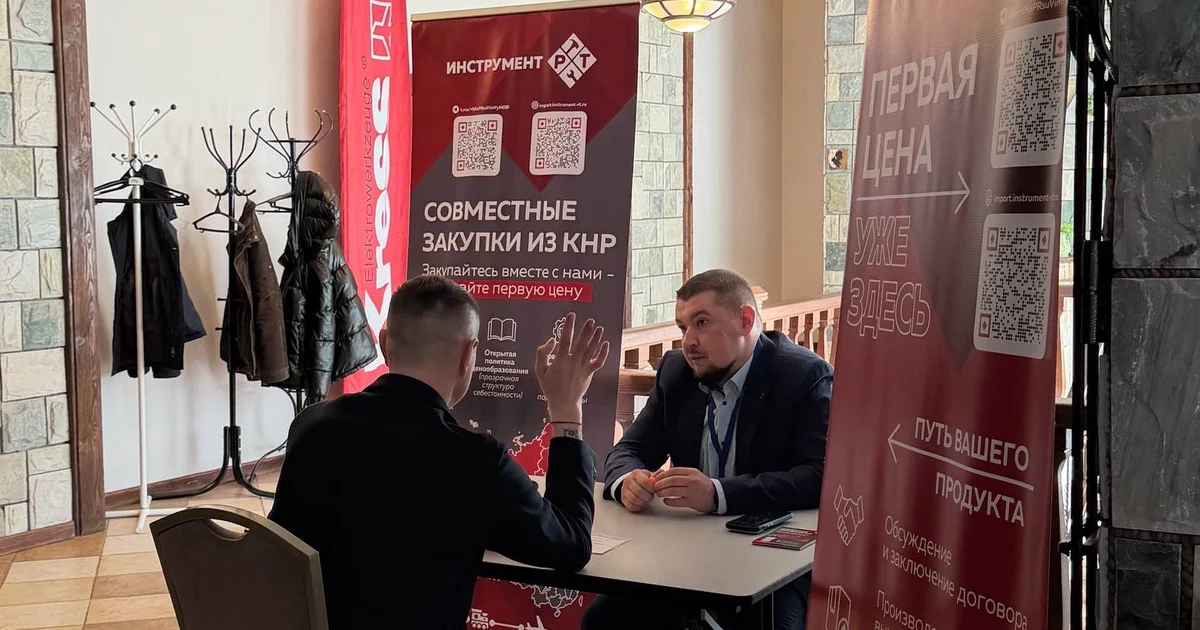 Представитель Инструмент РТ обсуждает поставки с посетителем отраслевой встречи в Красноярске