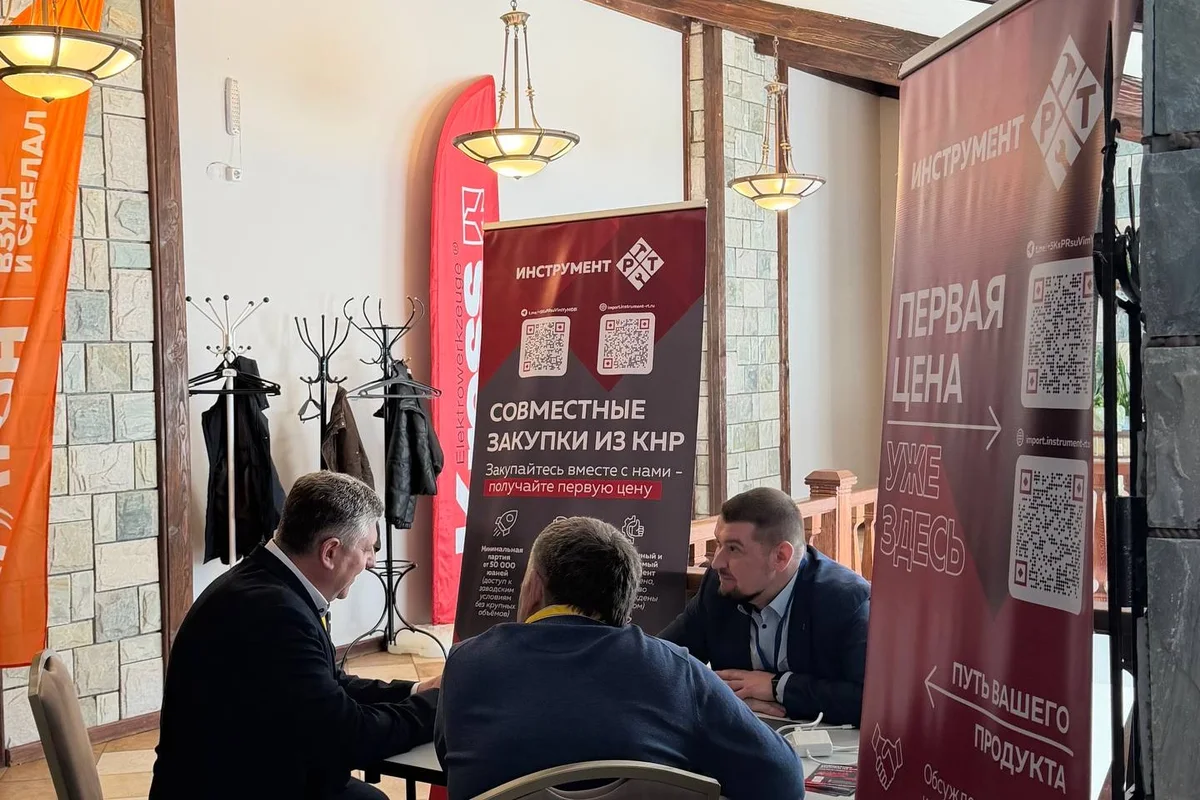 Обсуждение поставок у фирменного стенда Инструмент РТ