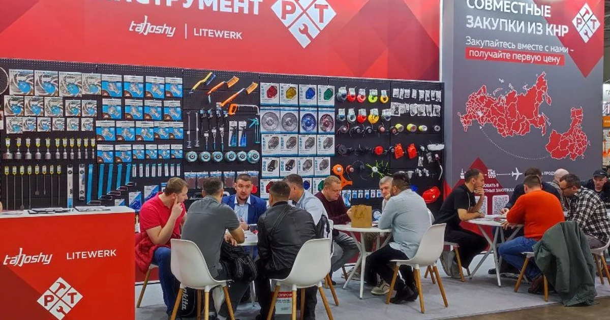 Стенд Инструмент РТ на международной выставке MITEX 2025