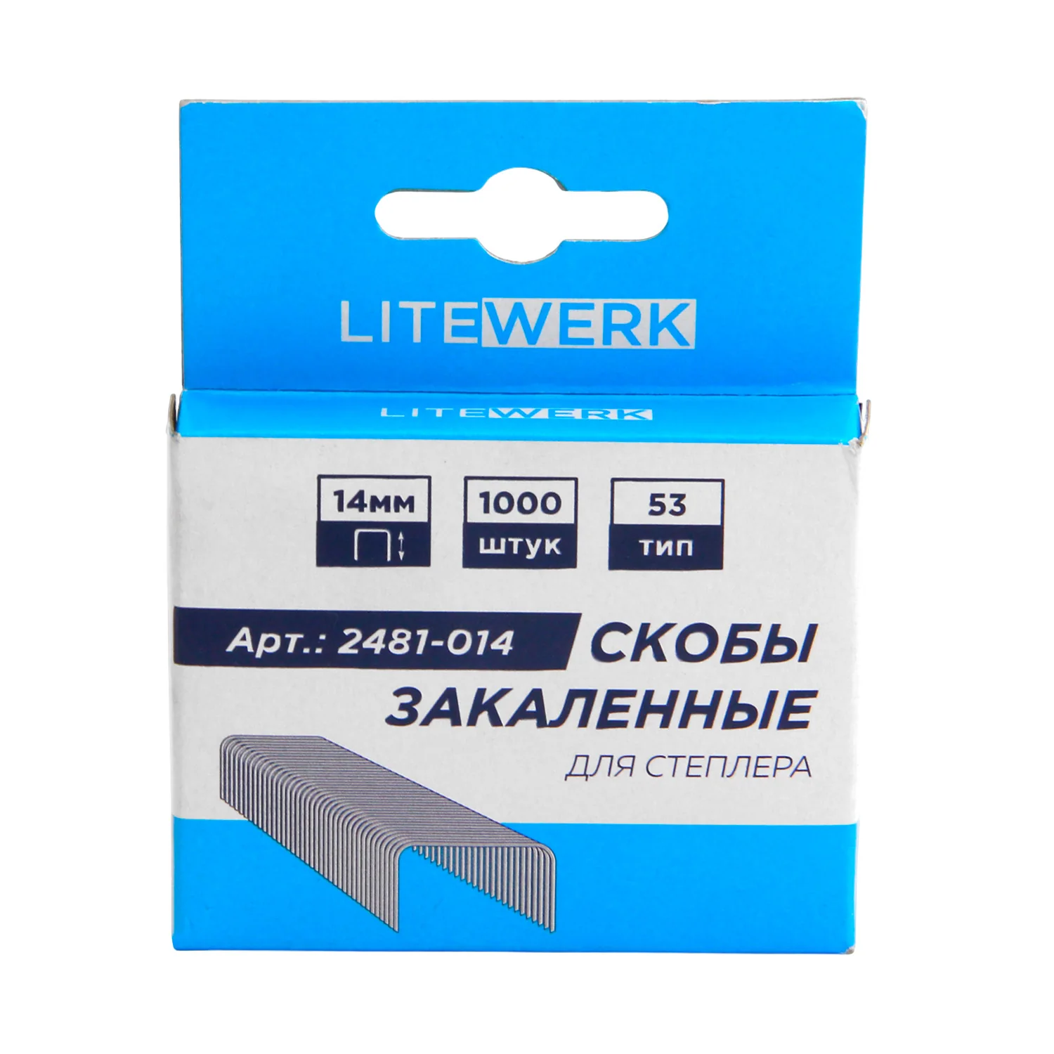 Скобы для степлера, тип 53, 14 мм, закаленные