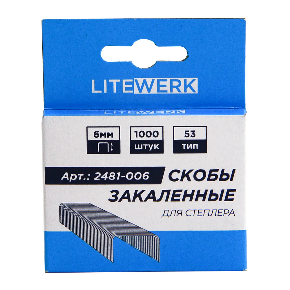 Скобы для степлера, тип 53, 6 мм, закаленные