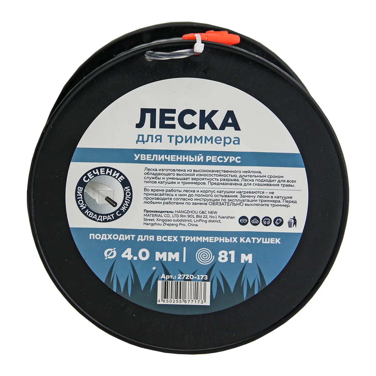 Леска витой квадрат с жилой 4.0мм х 81м, бухта