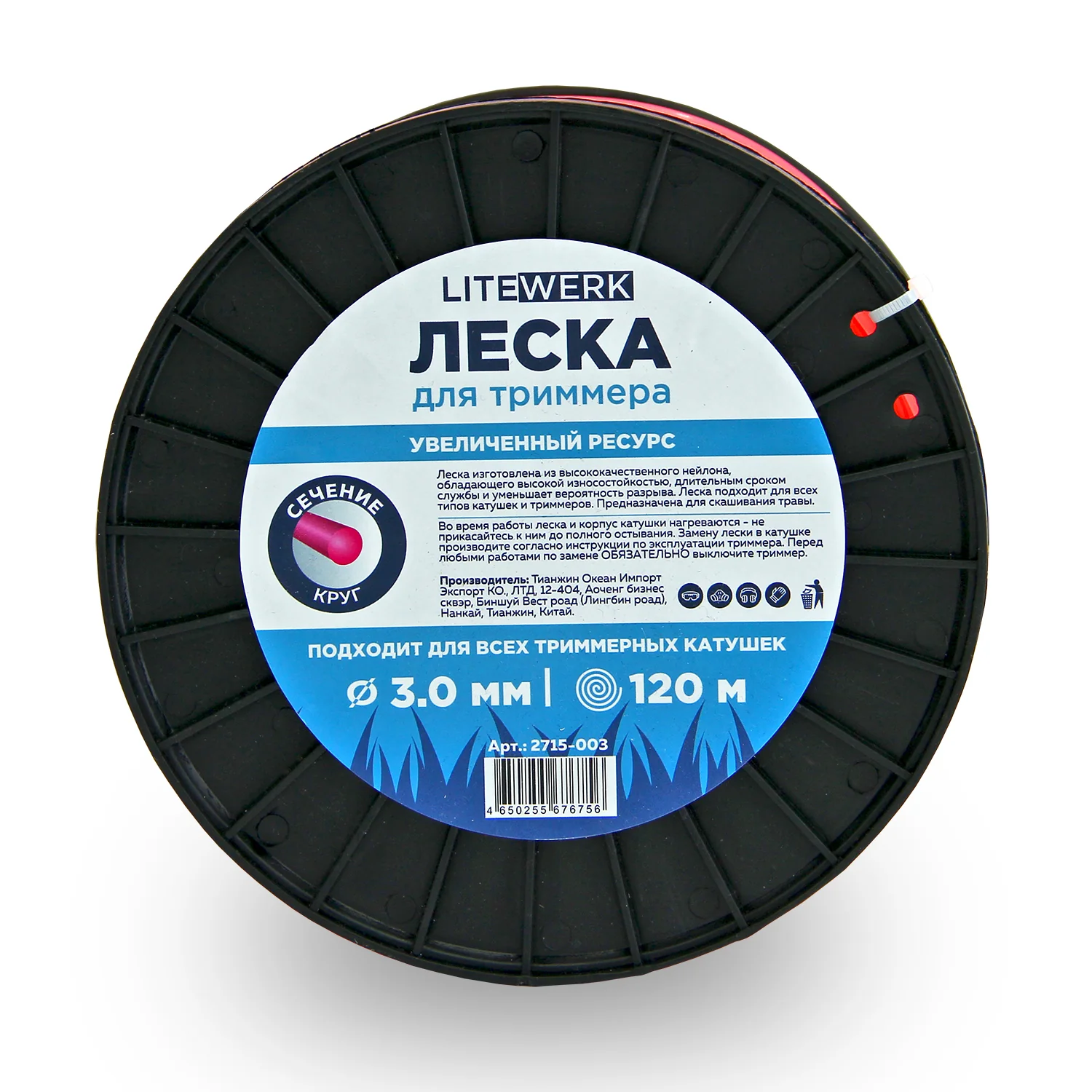 Леска круг 3.0мм х 120м, бухта