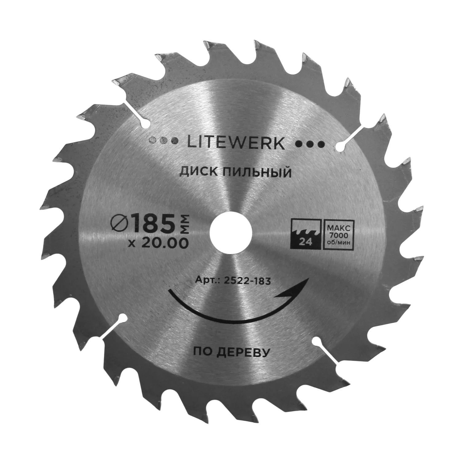 Диск пильный по дереву 185 x 20 x 24T, п/к 20x16мм