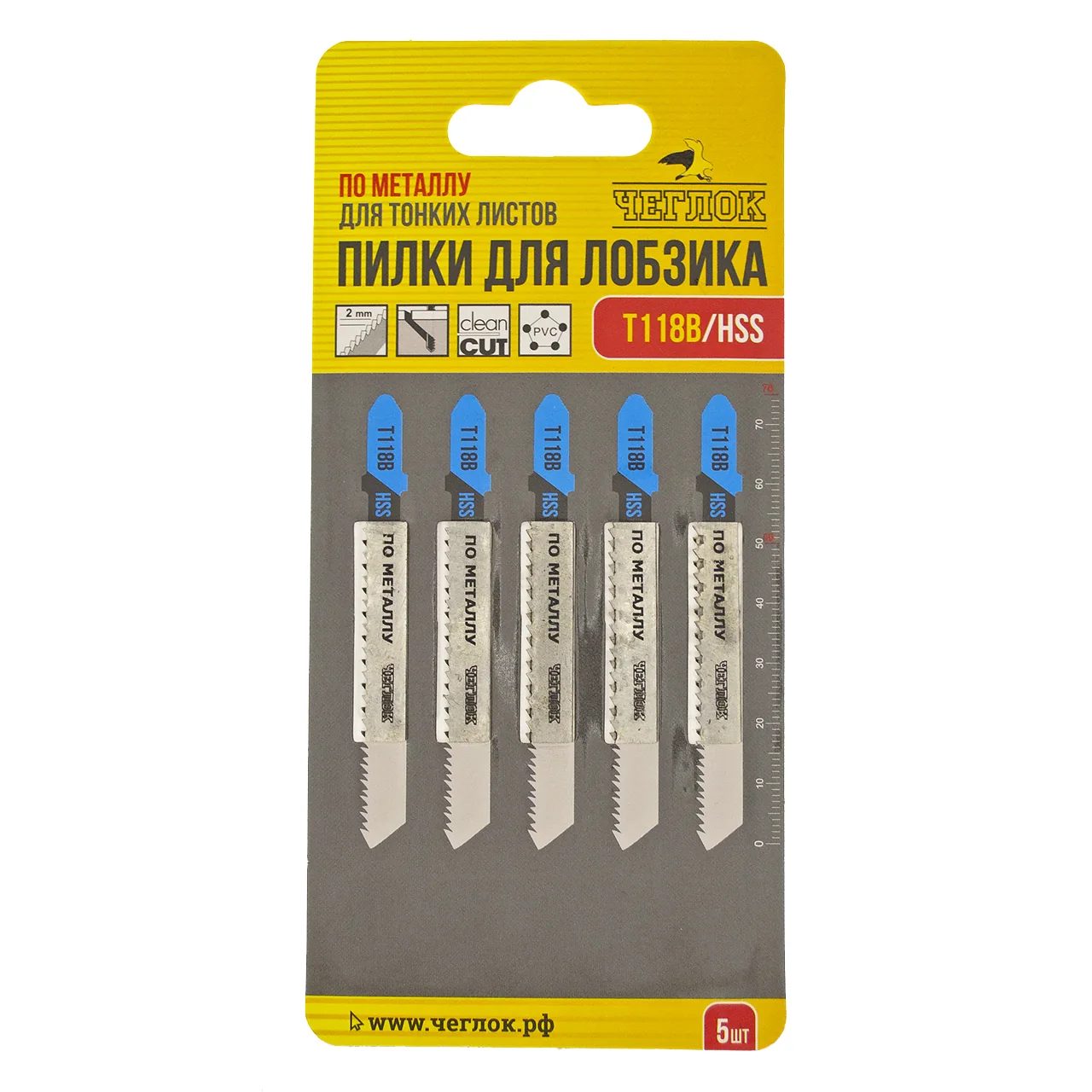Пилка для лобзика по металлу, T118B HSS, 75х50мм, шаг 2мм, уп.5шт