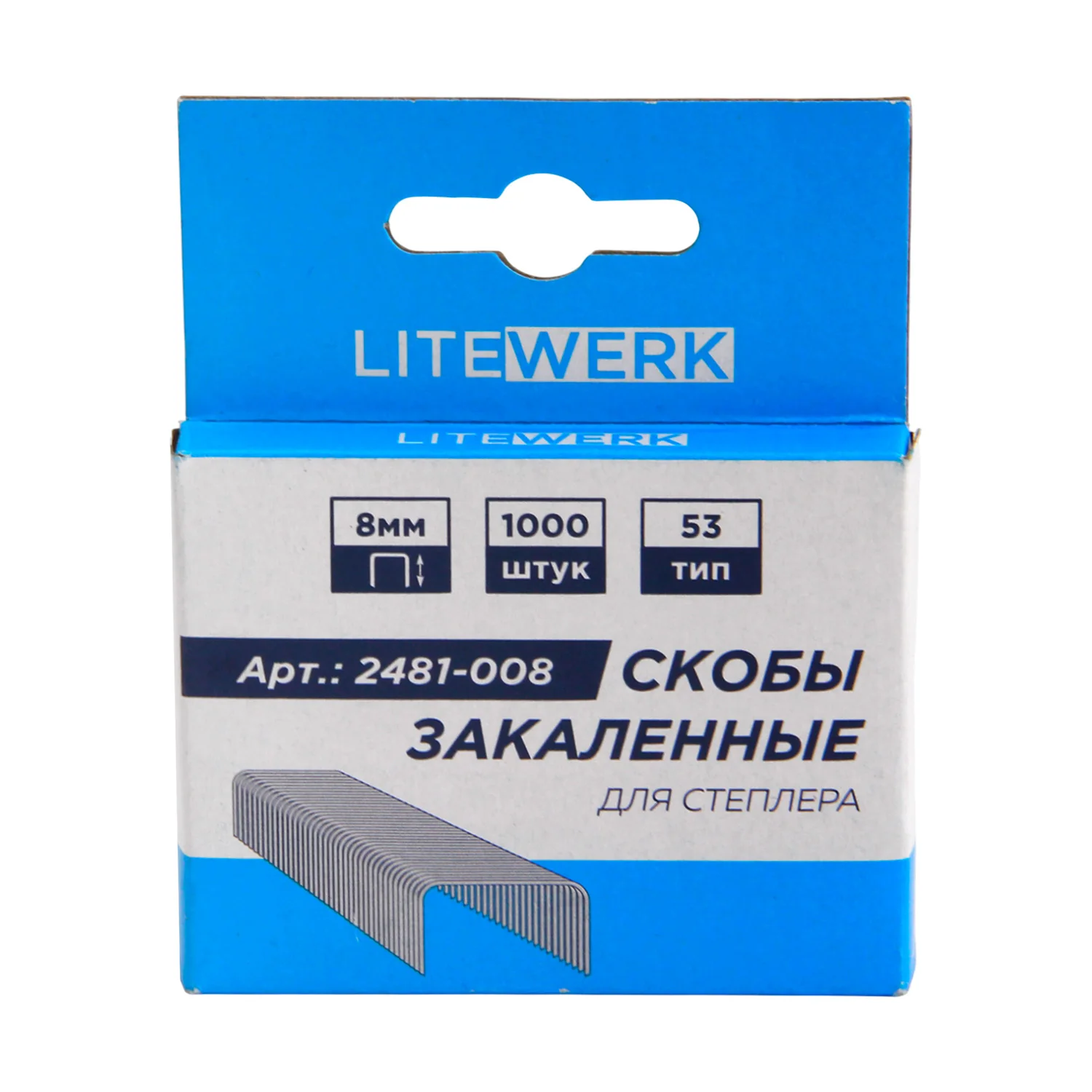 Скобы для степлера, тип 53, 8 мм, закаленные